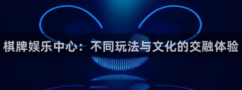 蓝图娱乐官网入口