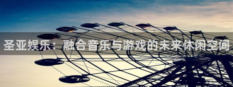 蓝图娱乐官网入口