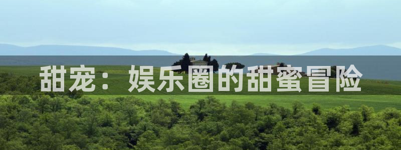 蓝图娱乐